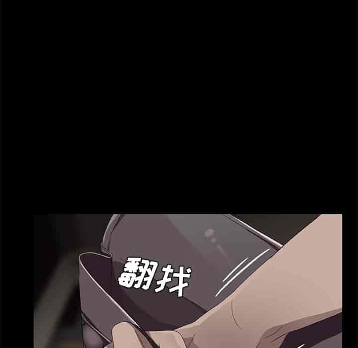 汉化版-賣身契約 1-50話[完結]_第32集