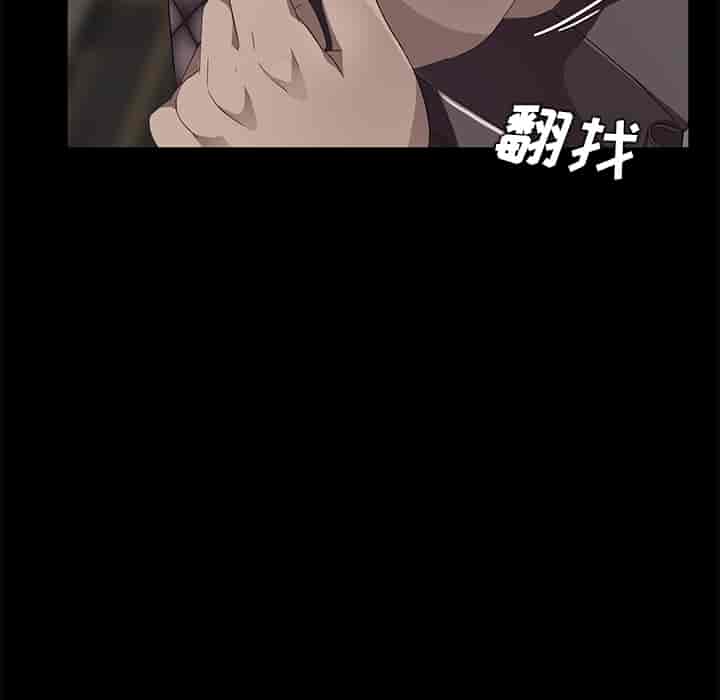 汉化版-賣身契約 1-50話[完結]_第32集