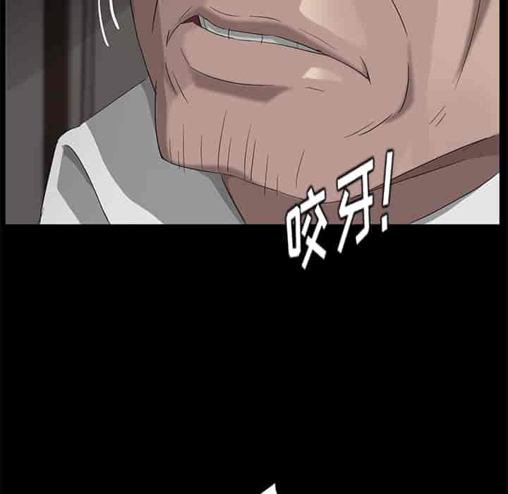 汉化版-賣身契約 1-50話[完結]_第33集