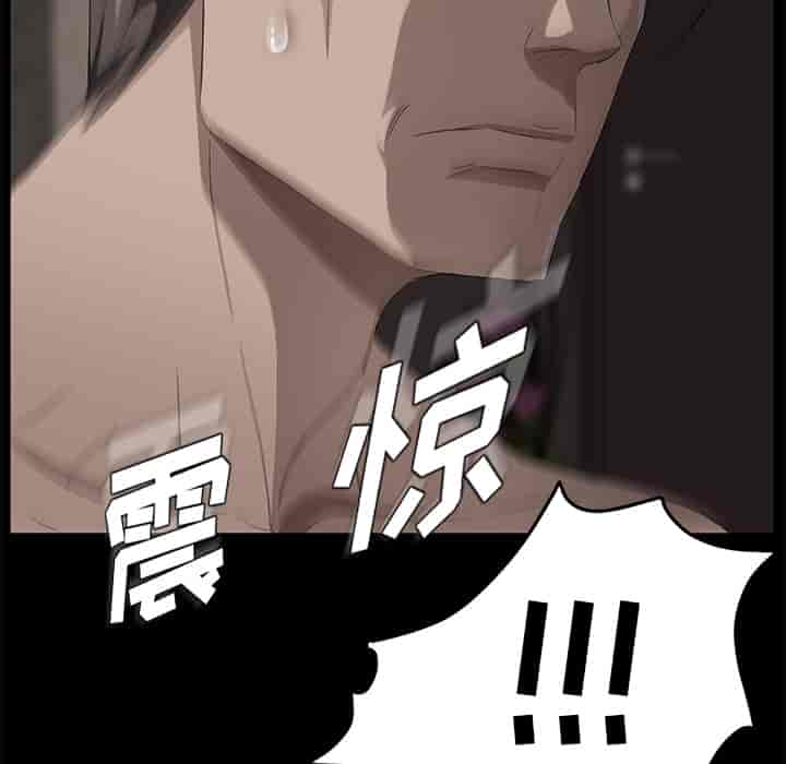 汉化版-賣身契約 1-50話[完結]_第33集