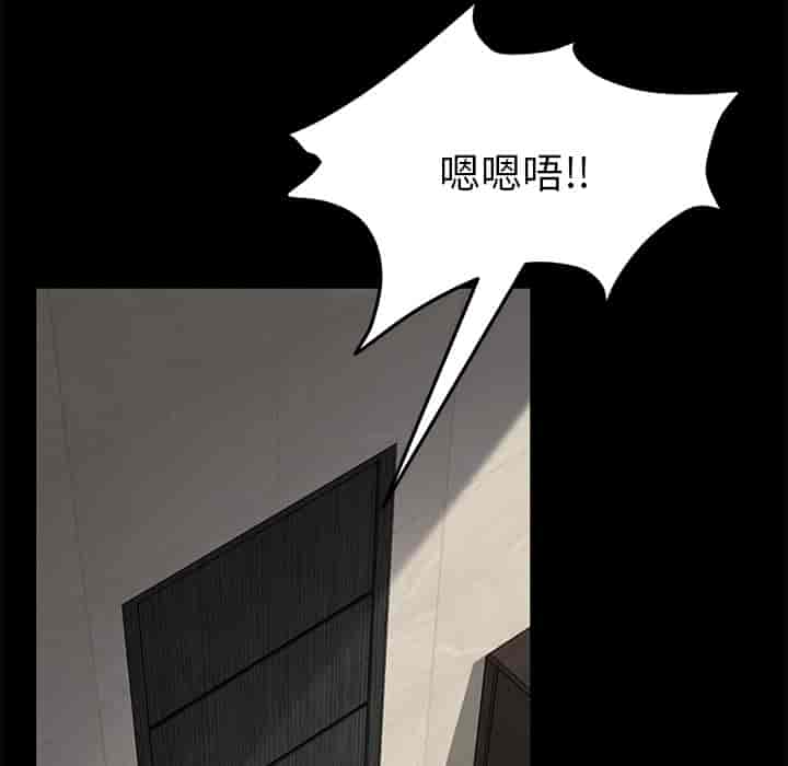 汉化版-賣身契約 1-50話[完結]_第33集