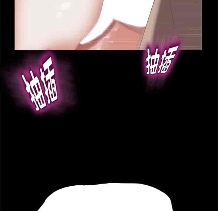 汉化版-賣身契約 1-50話[完結]_第33集