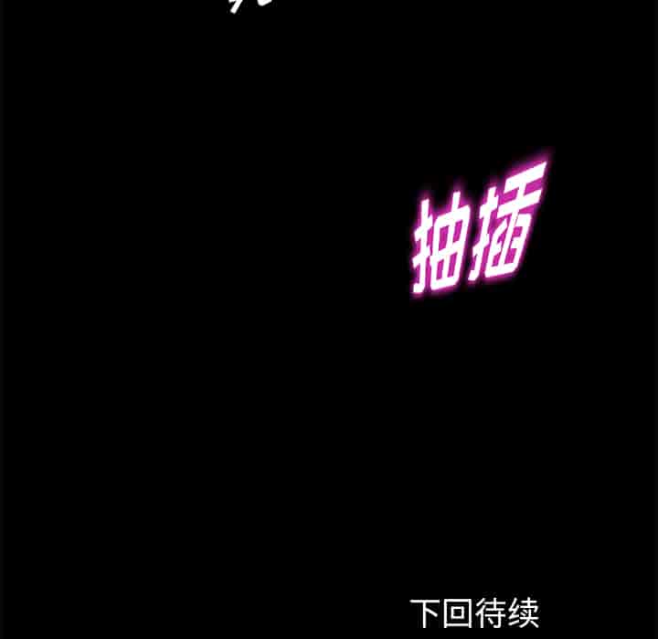 汉化版-賣身契約 1-50話[完結]_第34集