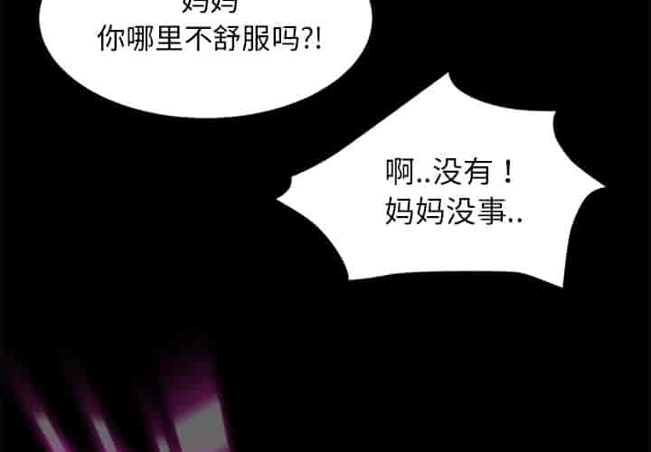 汉化版-賣身契約 1-50話[完結]_第34集