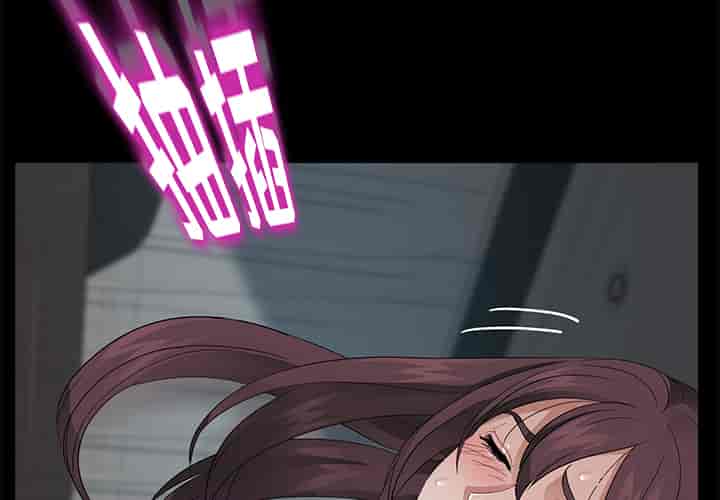 汉化版-賣身契約 1-50話[完結]_第34集