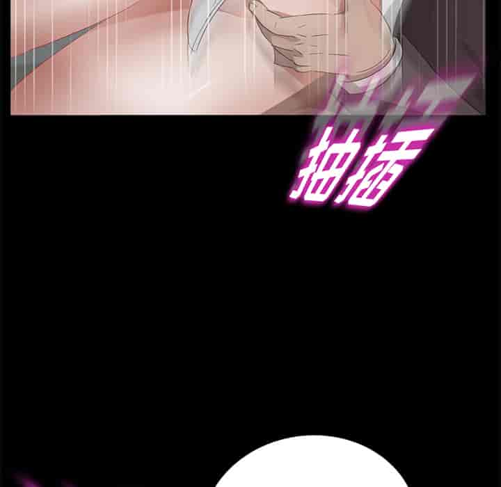 汉化版-賣身契約 1-50話[完結]_第34集