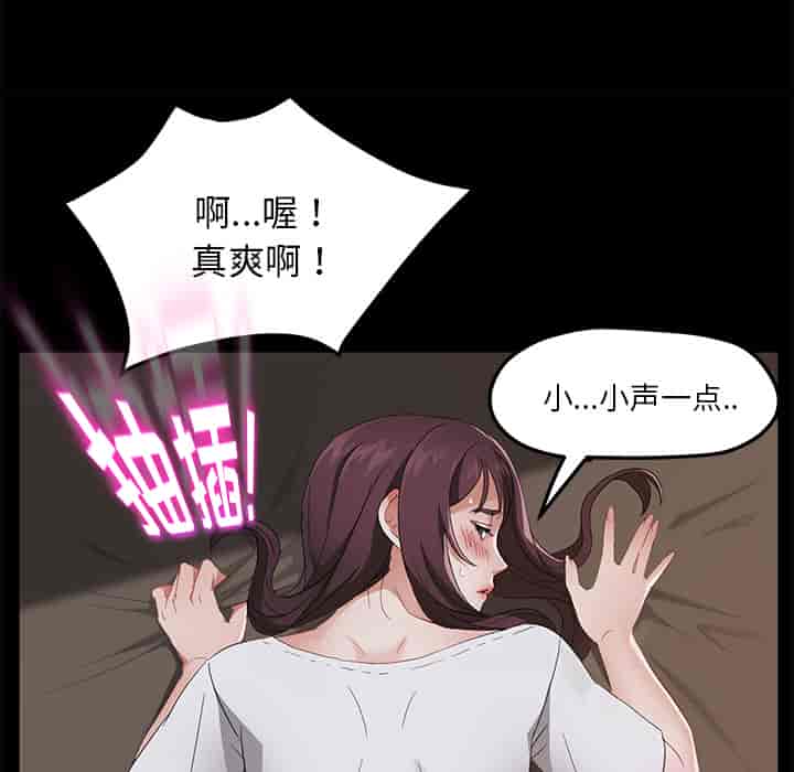 汉化版-賣身契約 1-50話[完結]_第35集