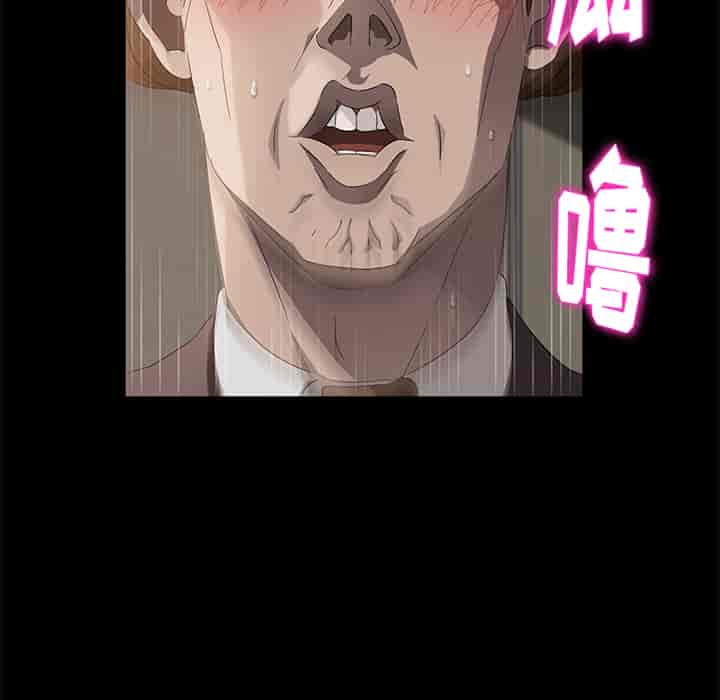 汉化版-賣身契約 1-50話[完結]_第35集