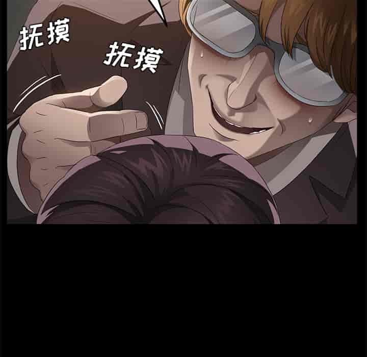 汉化版-賣身契約 1-50話[完結]_第35集