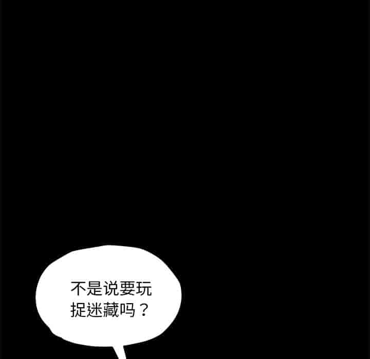 汉化版-賣身契約 1-50話[完結]_第35集