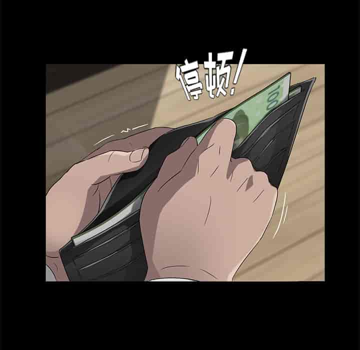 汉化版-賣身契約 1-50話[完結]_第36集