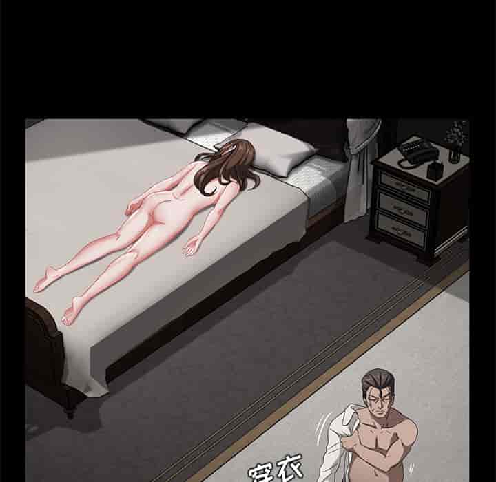 汉化版-賣身契約 1-50話[完結]_第36集