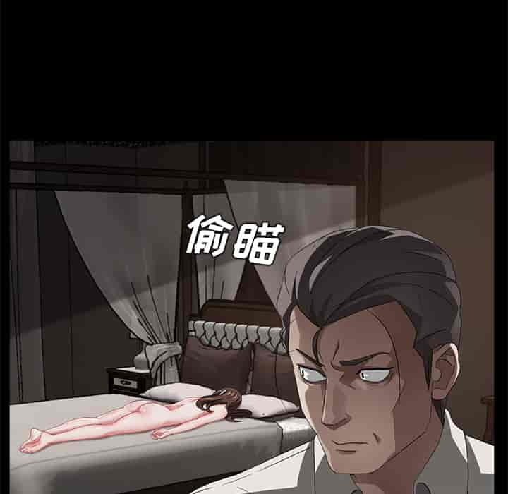 汉化版-賣身契約 1-50話[完結]_第36集