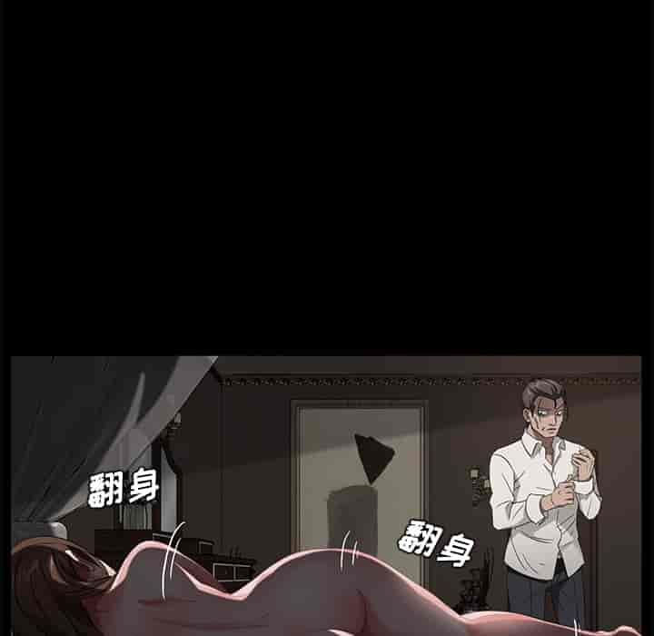 汉化版-賣身契約 1-50話[完結]_第36集