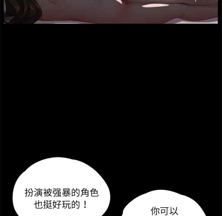 汉化版-賣身契約 1-50話[完結]_第36集