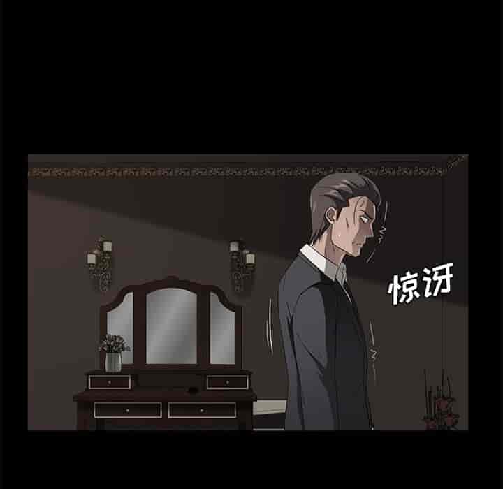 汉化版-賣身契約 1-50話[完結]_第37集