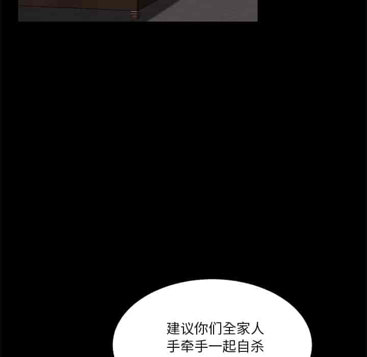 汉化版-賣身契約 1-50話[完結]_第37集