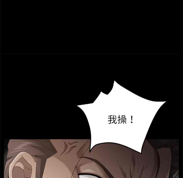 汉化版-賣身契約 1-50話[完結]_第37集