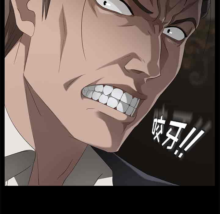 汉化版-賣身契約 1-50話[完結]_第37集