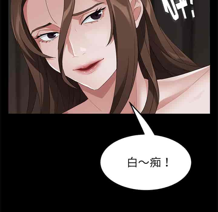 汉化版-賣身契約 1-50話[完結]_第38集