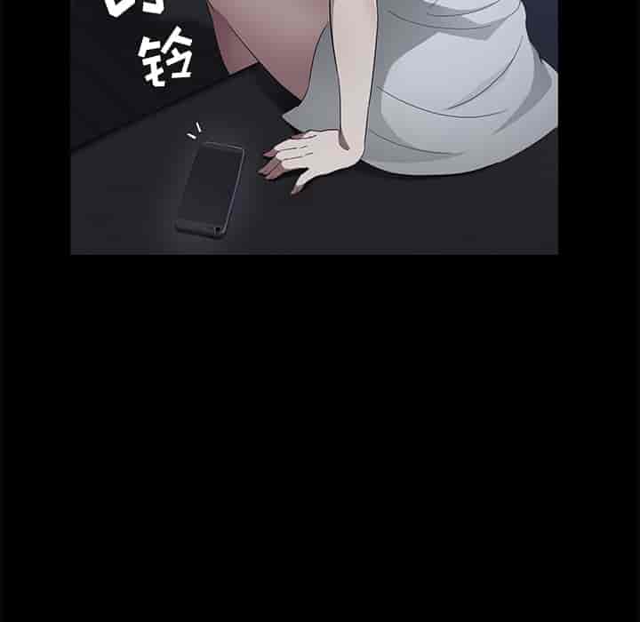 汉化版-賣身契約 1-50話[完結]_第38集