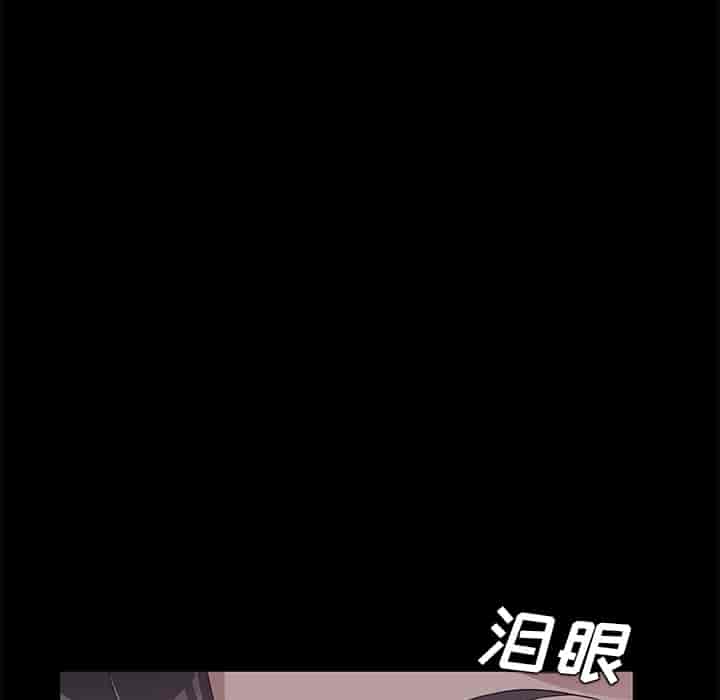 汉化版-賣身契約 1-50話[完結]_第38集