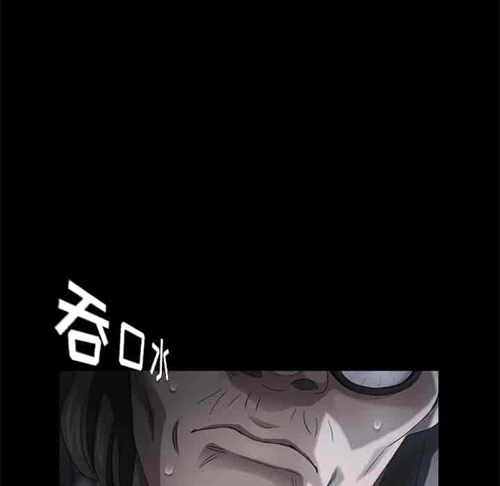 汉化版-賣身契約 1-50話[完結]_第39集