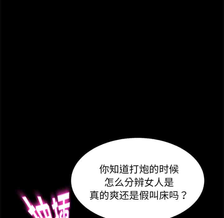 汉化版-賣身契約 1-50話[完結]_第40集
