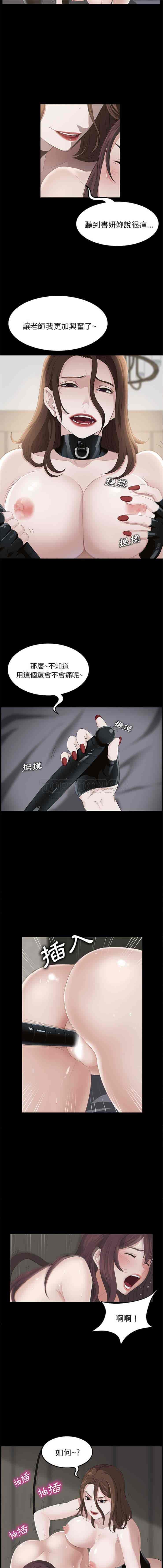 汉化版-賣身契約 1-50話[完結]_第4集