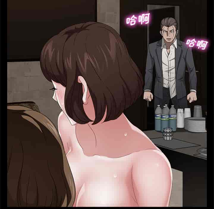 汉化版-賣身契約 1-50話[完結]_第40集