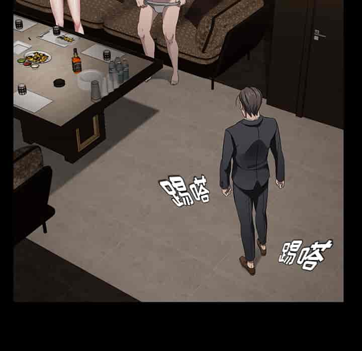汉化版-賣身契約 1-50話[完結]_第40集