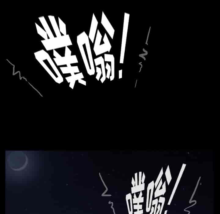 汉化版-賣身契約 1-50話[完結]_第41集