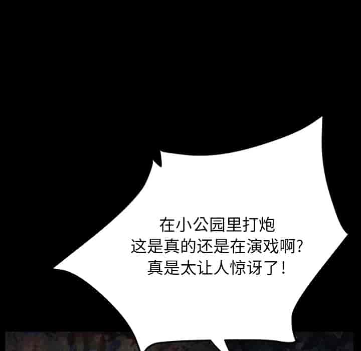汉化版-賣身契約 1-50話[完結]_第41集