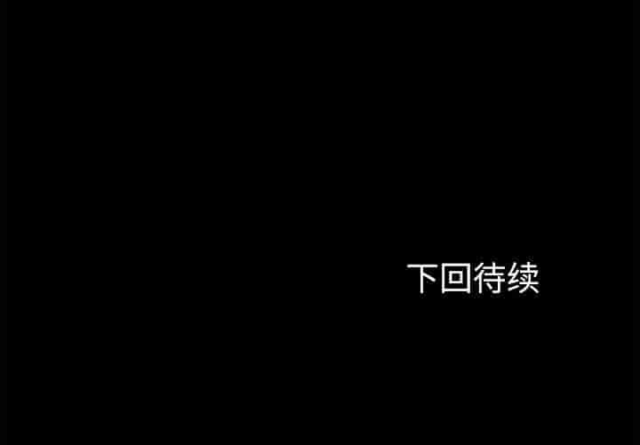 汉化版-賣身契約 1-50話[完結]_第42集