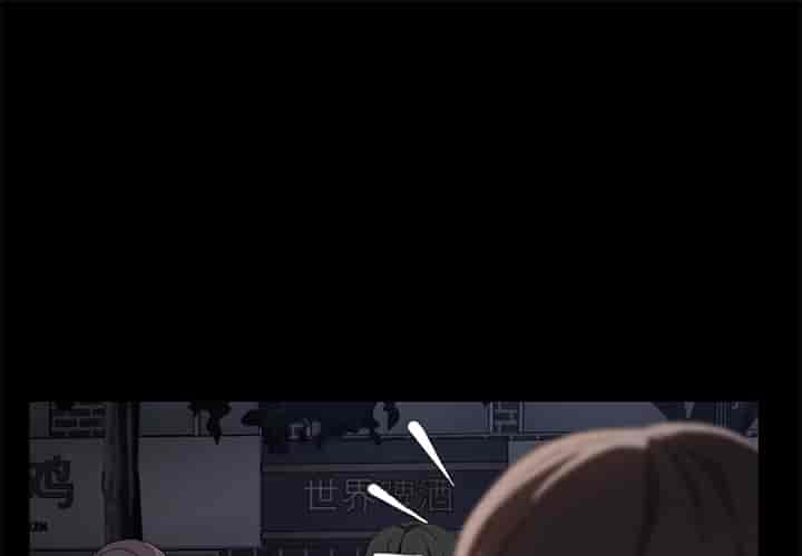 汉化版-賣身契約 1-50話[完結]_第42集