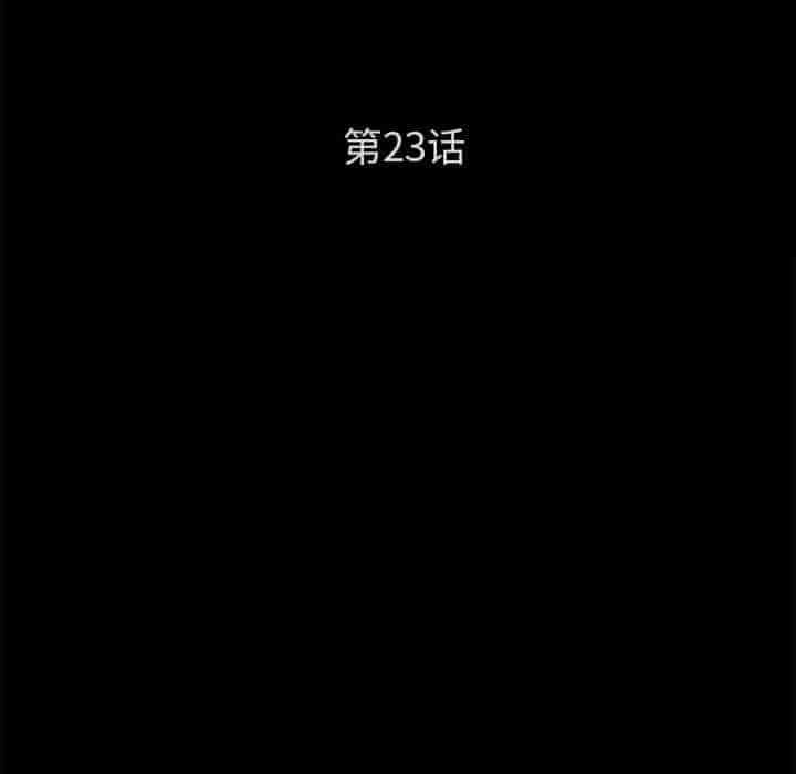 汉化版-賣身契約 1-50話[完結]_第42集