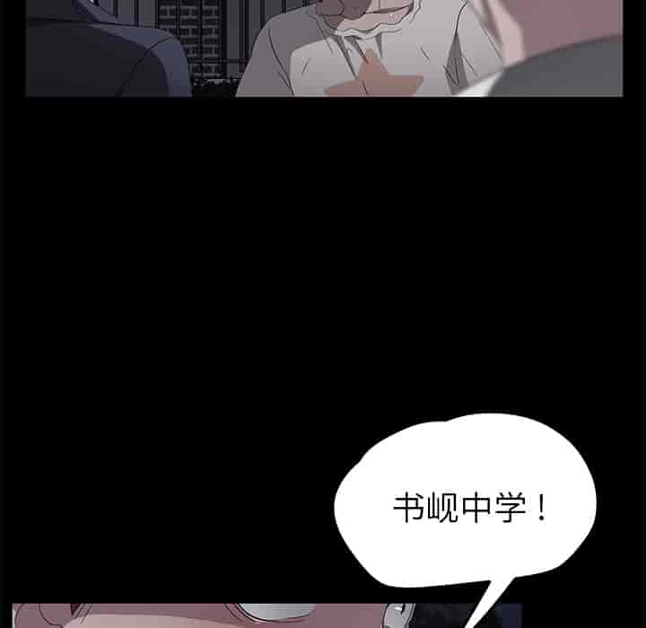 汉化版-賣身契約 1-50話[完結]_第43集
