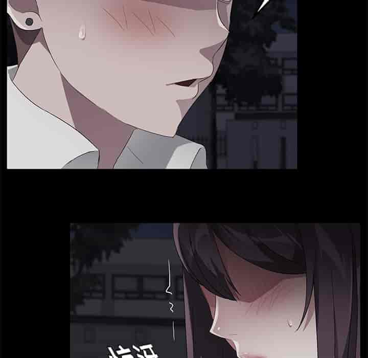 汉化版-賣身契約 1-50話[完結]_第43集