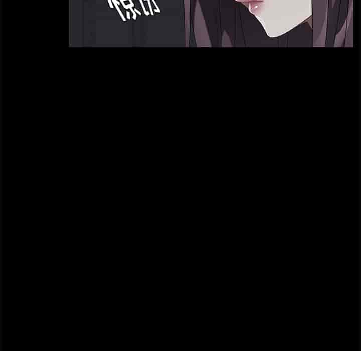 汉化版-賣身契約 1-50話[完結]_第43集