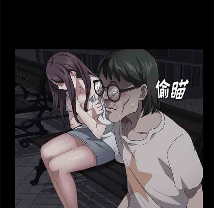 汉化版-賣身契約 1-50話[完結]_第43集