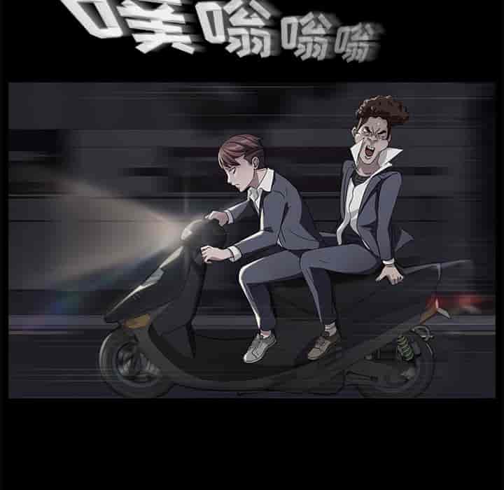 汉化版-賣身契約 1-50話[完結]_第44集