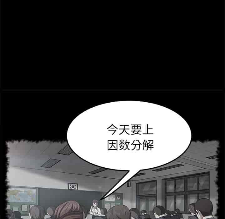 汉化版-賣身契約 1-50話[完結]_第44集