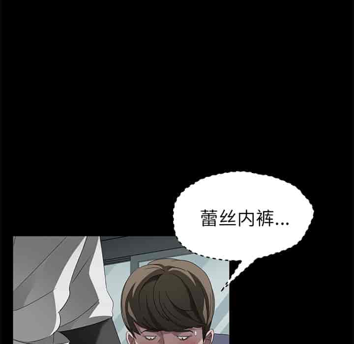 汉化版-賣身契約 1-50話[完結]_第45集