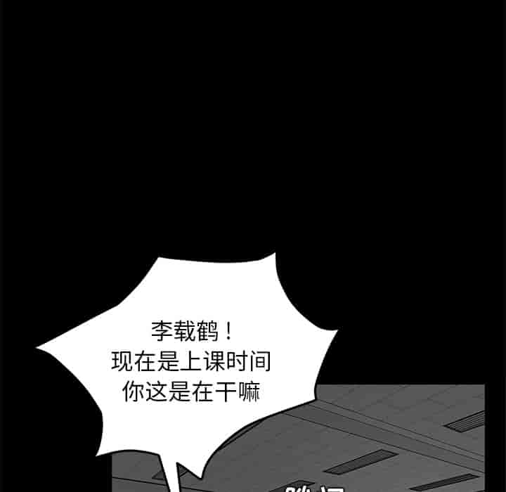 汉化版-賣身契約 1-50話[完結]_第45集