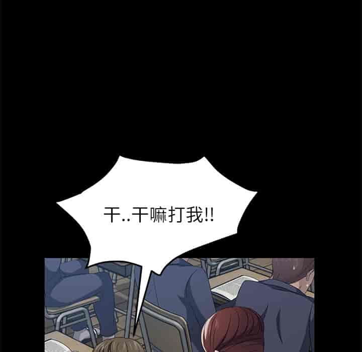 汉化版-賣身契約 1-50話[完結]_第45集