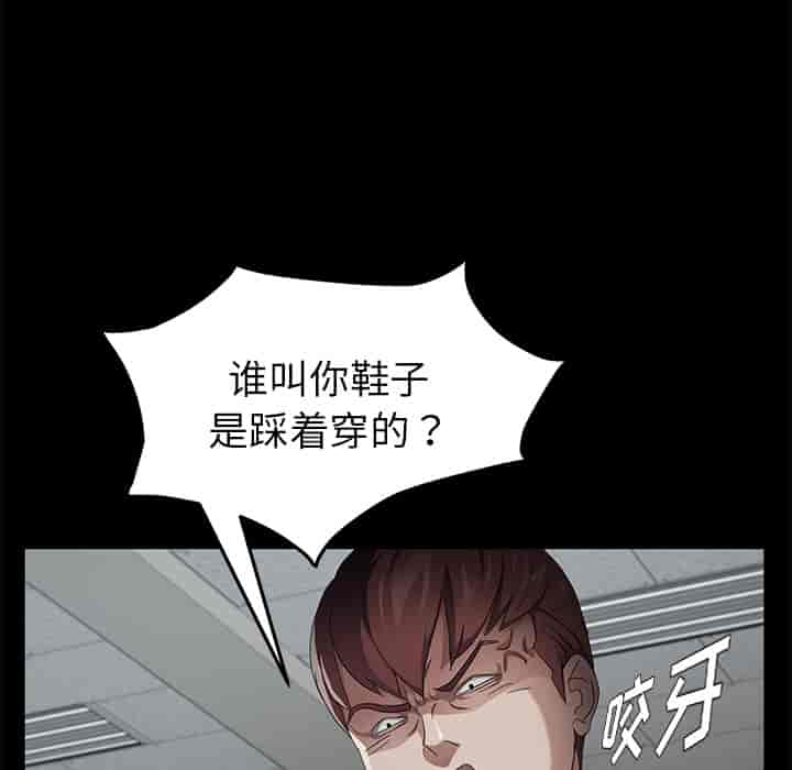 汉化版-賣身契約 1-50話[完結]_第45集