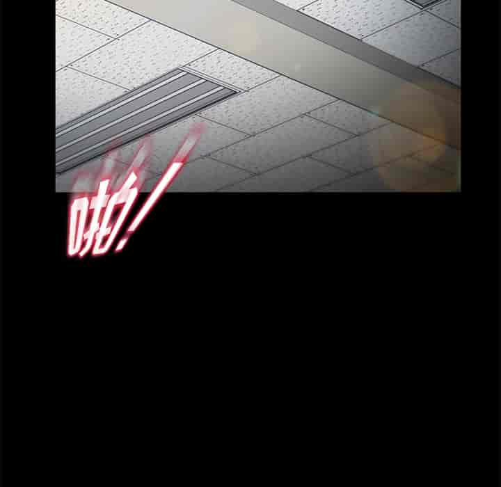 汉化版-賣身契約 1-50話[完結]_第45集