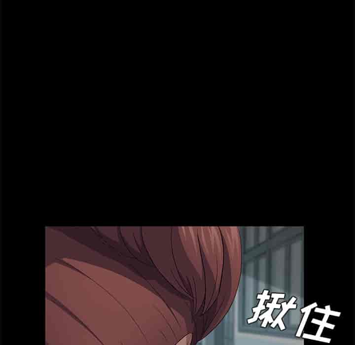 汉化版-賣身契約 1-50話[完結]_第45集
