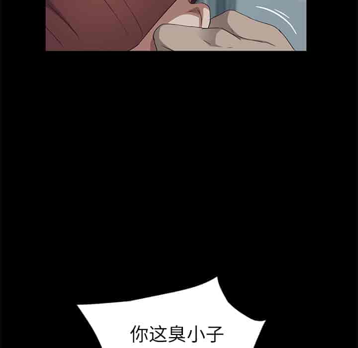 汉化版-賣身契約 1-50話[完結]_第46集