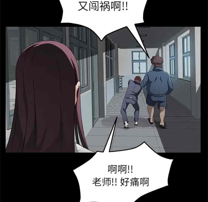汉化版-賣身契約 1-50話[完結]_第46集
